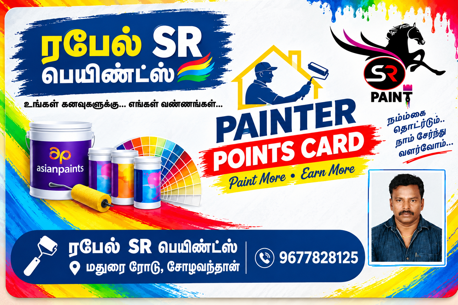 Painter points card